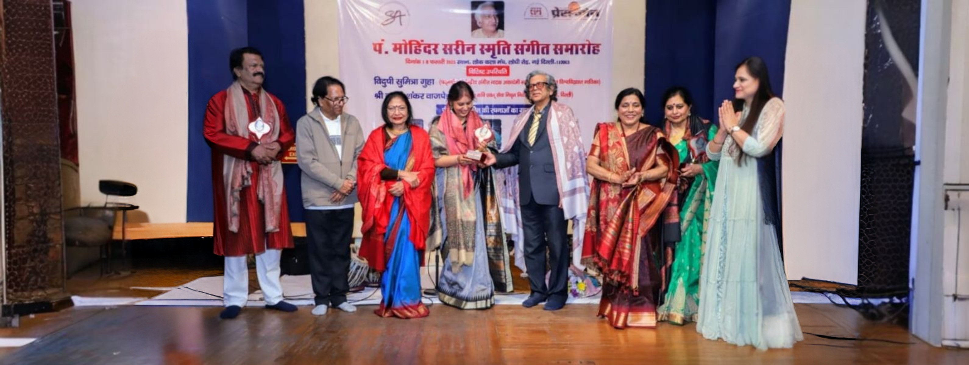 Dr. Meelu Verma