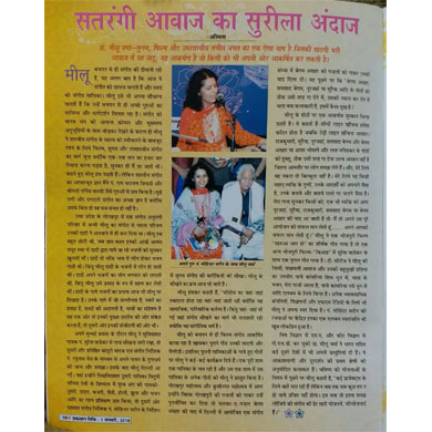 Article 2